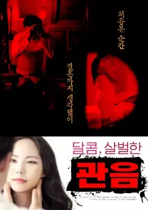 《甜蜜阴森的观音》：悬疑诡谲，观音像后的秘密与人性考验