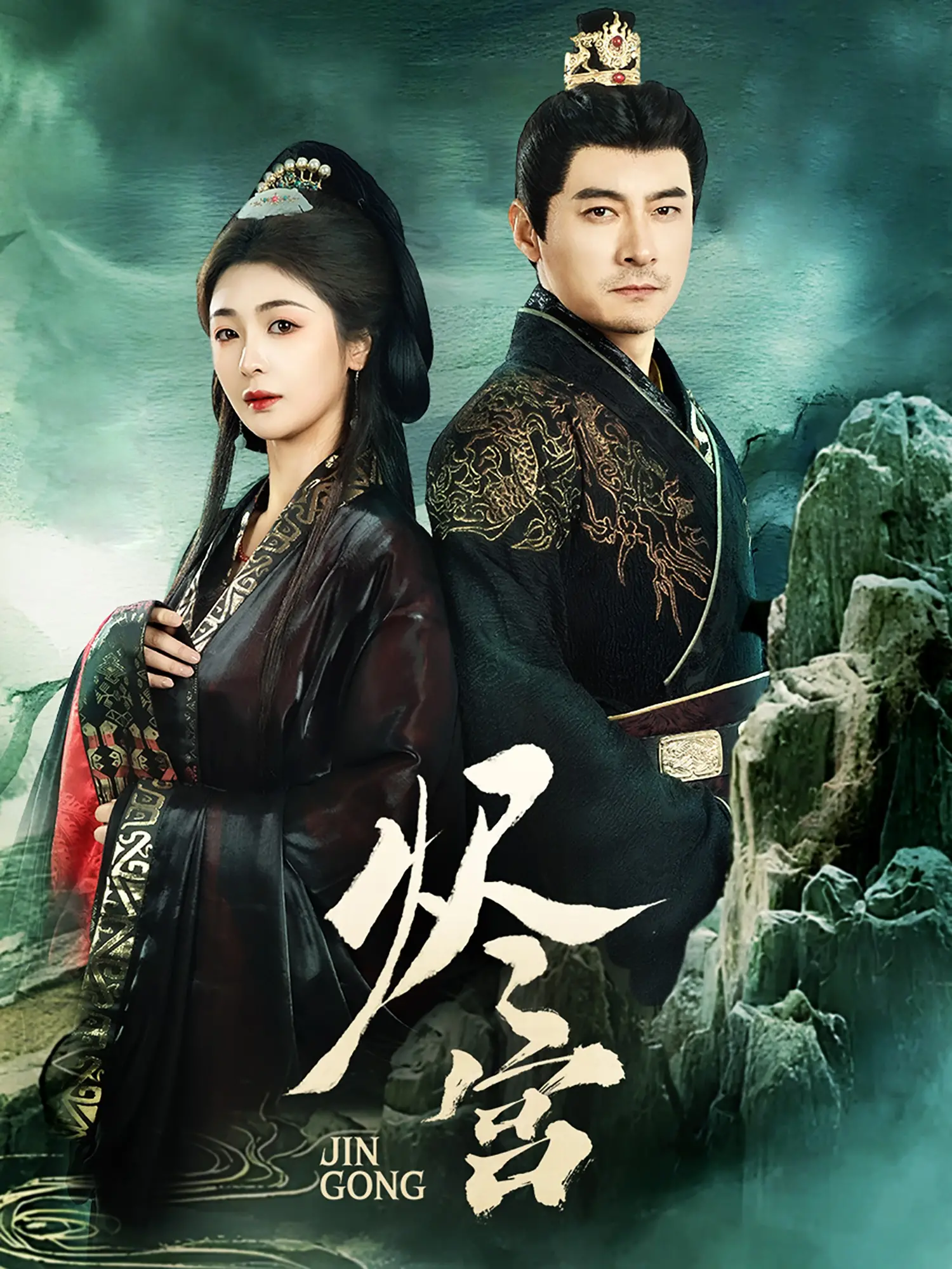 《烬宫》：欲望与救赎的深渊，一场宿命般的火焰之旅