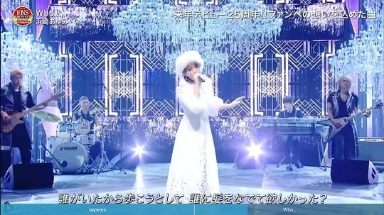 《2022 FNS歌謡祭》：年末音乐盛典，星光璀璨的视听享受！