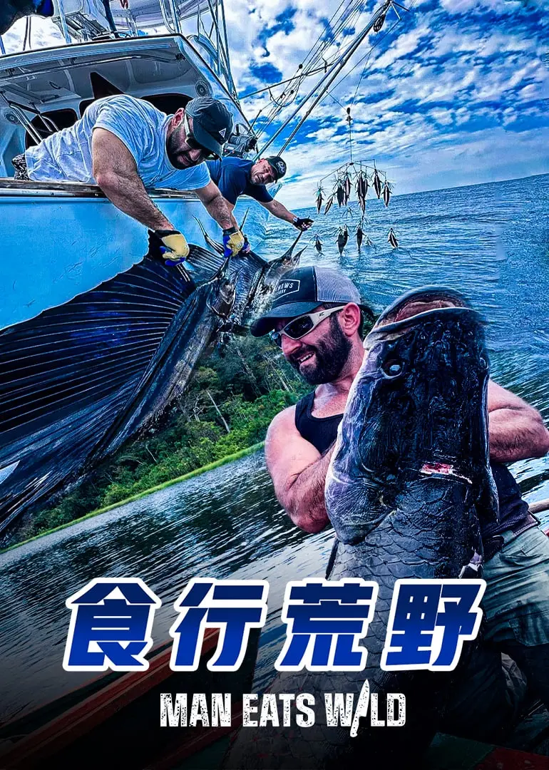 《食行荒野》影评：一场治愈心灵的徒步之旅，看她如何走出人生低谷！