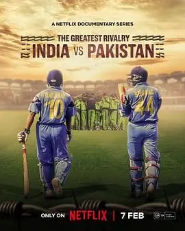 《最伟大的宿敌：印巴板球情仇》：超越胜负的民族情结，一场关于荣耀与梦想的史诗！