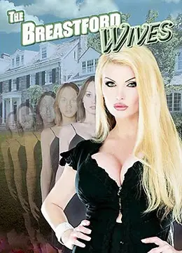 《丰乳镇娇妻》：当乡村风情遇上都市情欲，一场大胆的爱欲纠葛就此展开