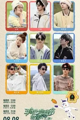 《跳进地理书的旅行 第三季》：不止看风景，更品人生！一场治愈心灵的深度人文探索之旅！