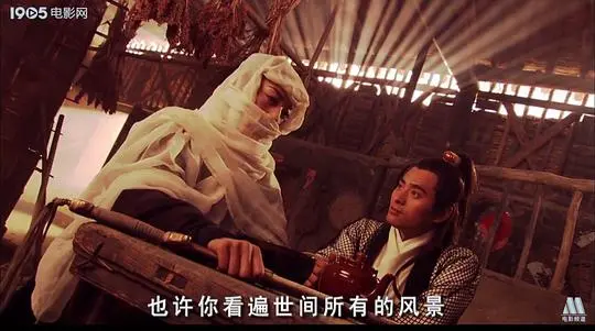 《剑侠传奇》：一场荡气回肠的江湖宿命爱恋，看侠骨柔情如何谱写虐恋升级的传奇史诗