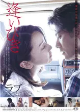 《想逢》：一段迷失都市的灵魂救赎之旅，爱与勇气能否冲破绝望阴霾？